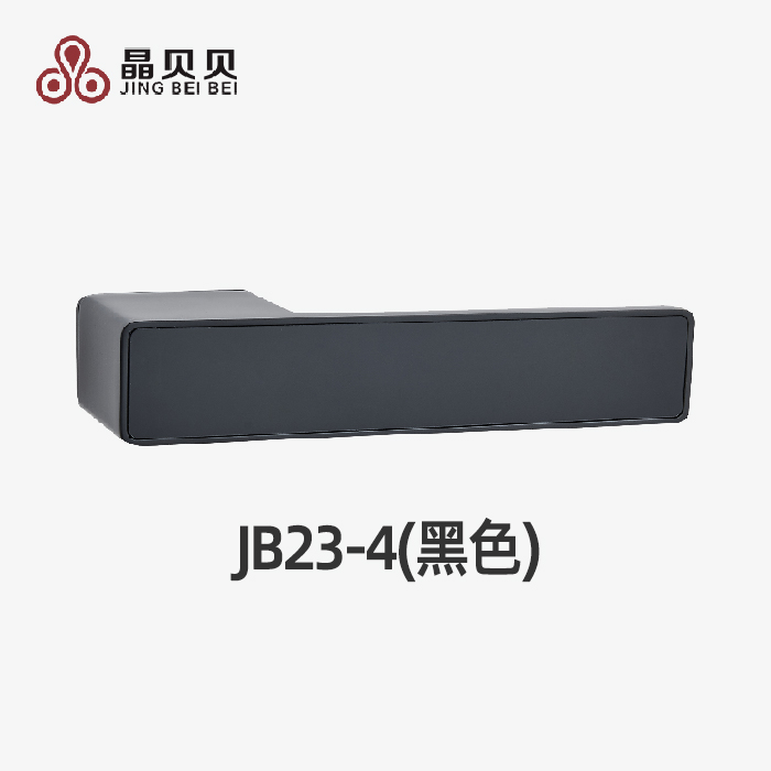 JB23-4(黑色)晶貝貝鎖具