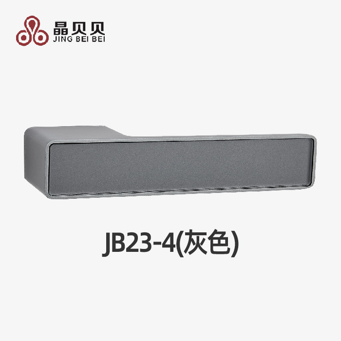 JB23-4(灰色)晶貝貝鎖具